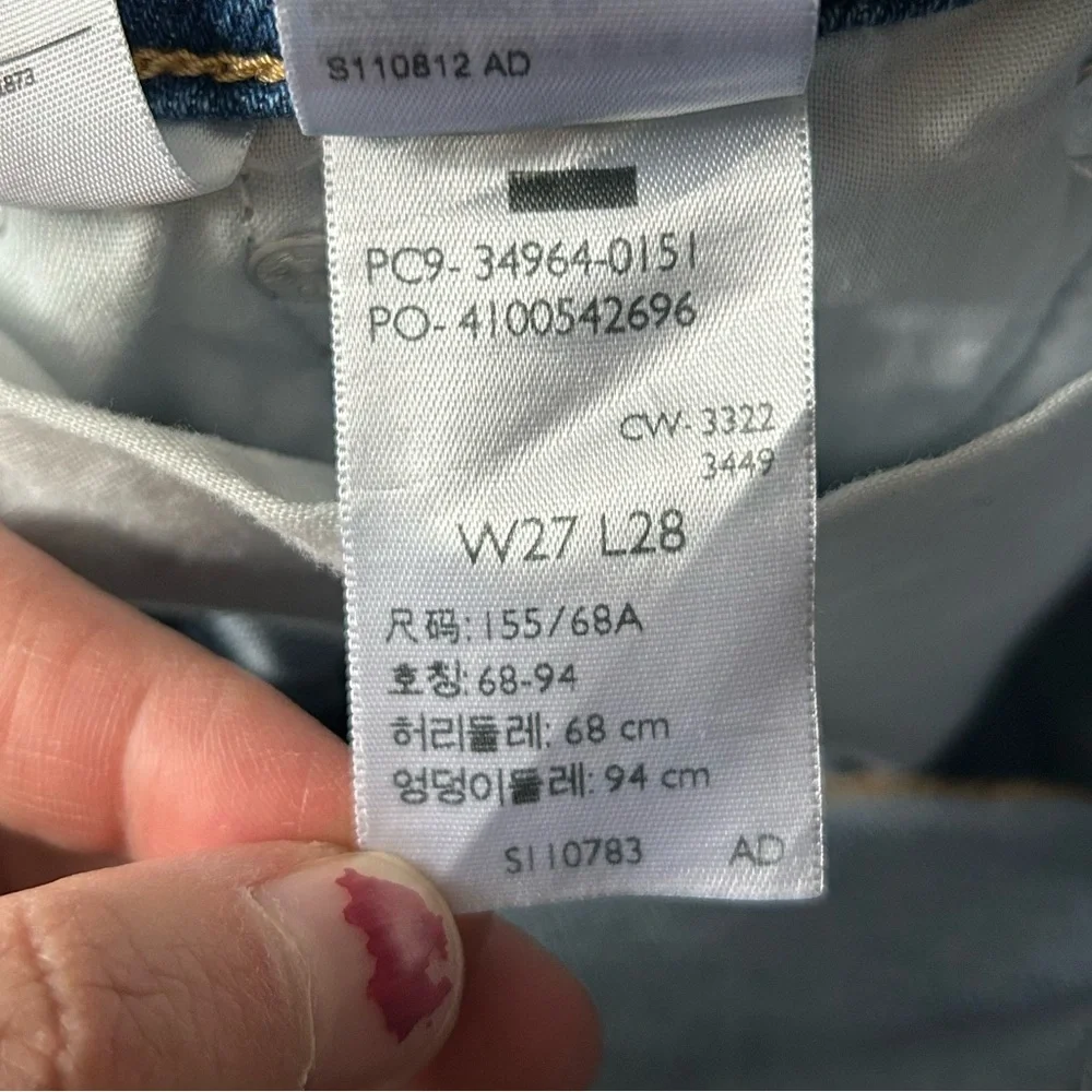 Levi's Wedgie Straight Jeans Size 27 Light Distressing